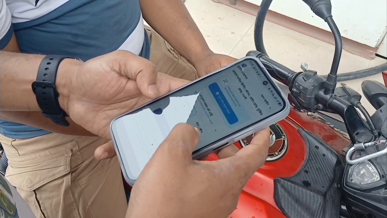 জ্বালানি তেল বিক্রিতে ডিজিটাল নজরদারি এখন থেকে দিতে হবে মাইলেজের হিসাব