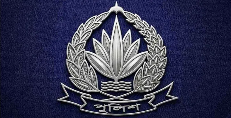 বাংলাদেশ পুলিশে বিশাল নিয়োগ বিজ্ঞপ্তি: আবেদন শুরু ২৮ এপ্রিল