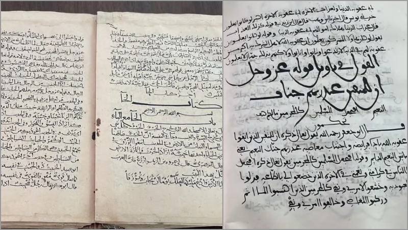 হাজার বছরের কুরআন উন্মোচনে আলোচনায় সৌদি আরব