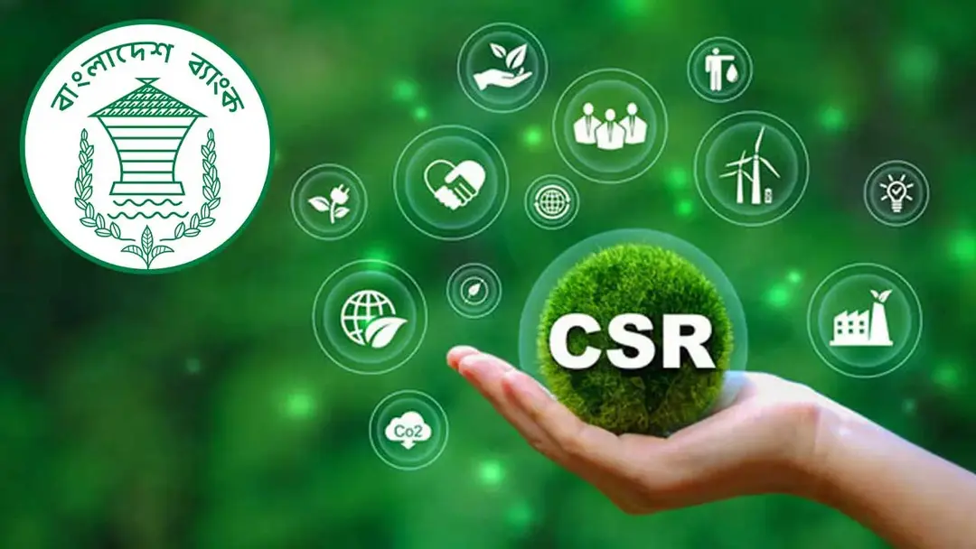 লোকসানে ১৭ ব্যাংক, অর্ধেকে নেমেছে সিএসআর
