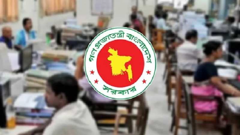 আজ থেকে সরকারি ও বেসরকারি অফিস সকাল ৯টা থেকে বিকাল ৪টা পর্যন্ত চলবে