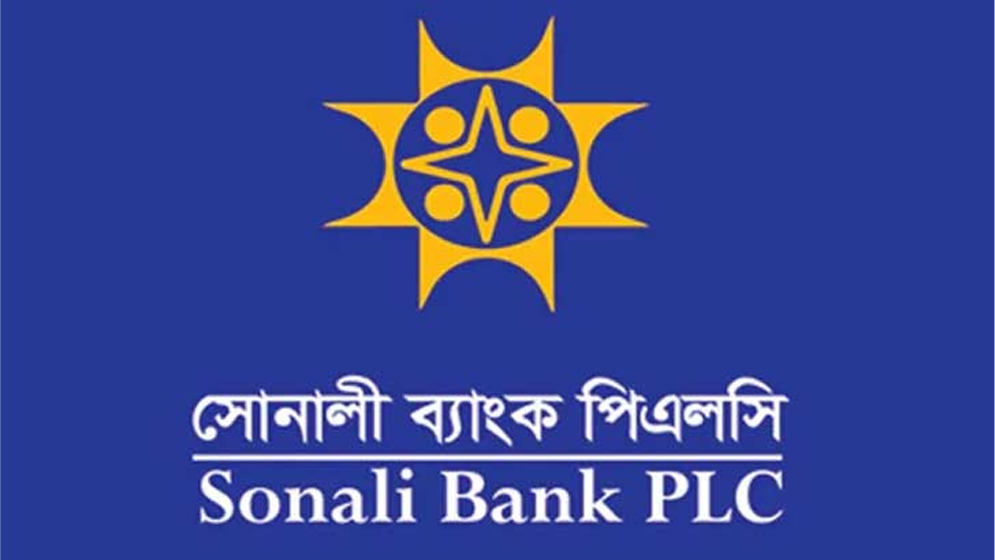 ৪ লাখ টাকা বেতনে চাকরি দিচ্ছে সোনালী ব্যাংক, আবেদন যেভাবে
