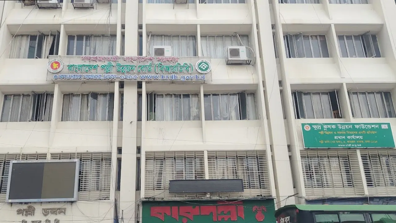 বাংলাদেশ পল্লী উন্নয়ন বোর্ডে ১৮৫ পদে নিয়োগ, আবেদন শুরু আজ
