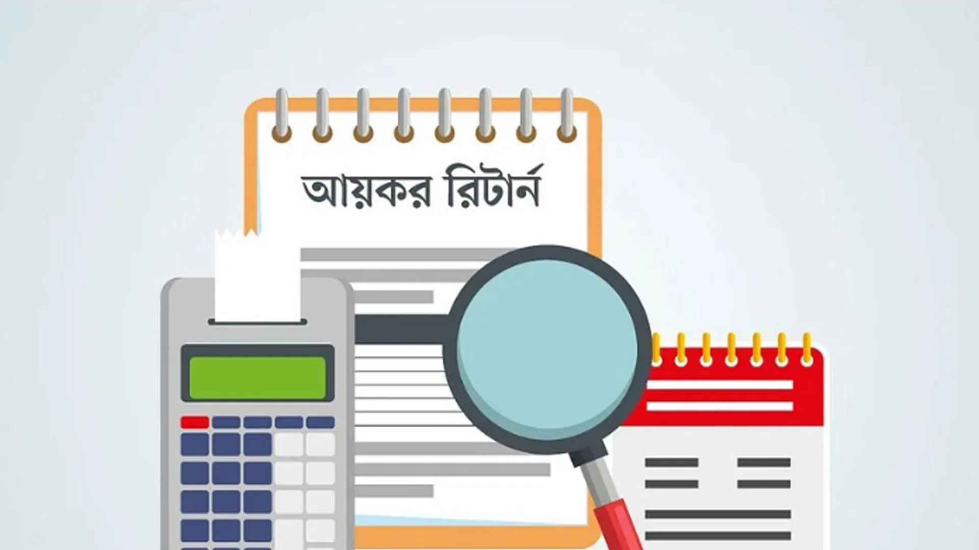 রিটার্নে ফ্ল্যাট, বাড়ি–গাড়ির হিসাব দেবেন কারা, কী কী সম্পদ দেখাতে হবে
